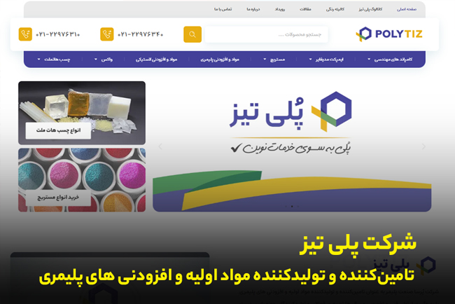 ایران