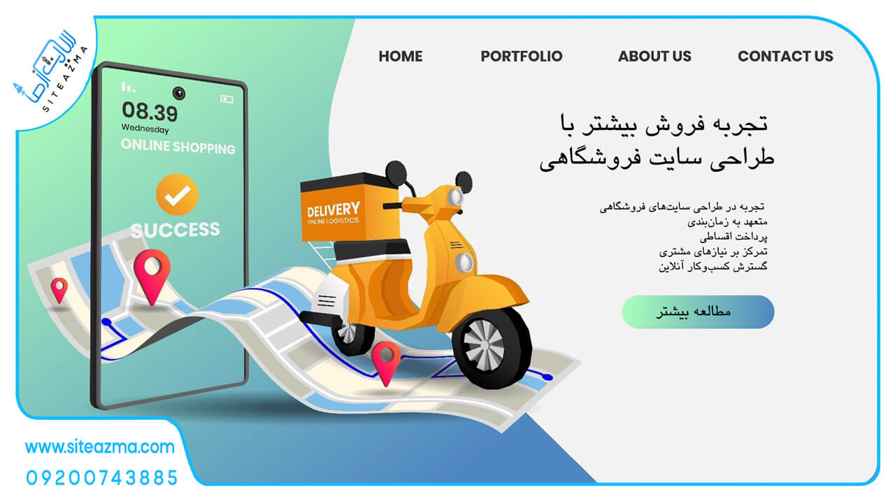 فروشگاهت توی اینستاگرامه؟ شاید وقتشه یه خونه مطمئن تر براش بسازی