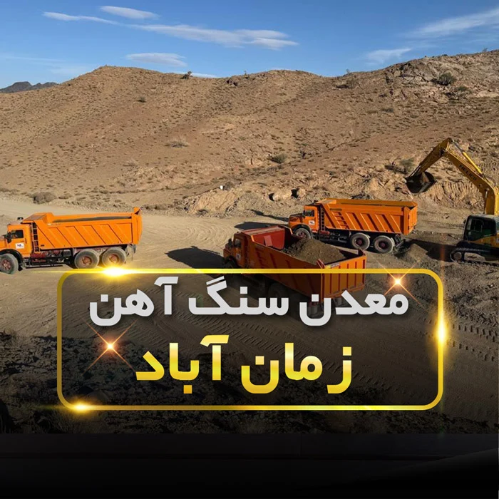 معرفی شرکت صنعت پیشگان سبلان