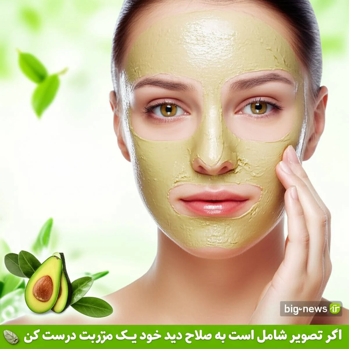 ۹ روش بوتاکس طبیعی صورت در خانه