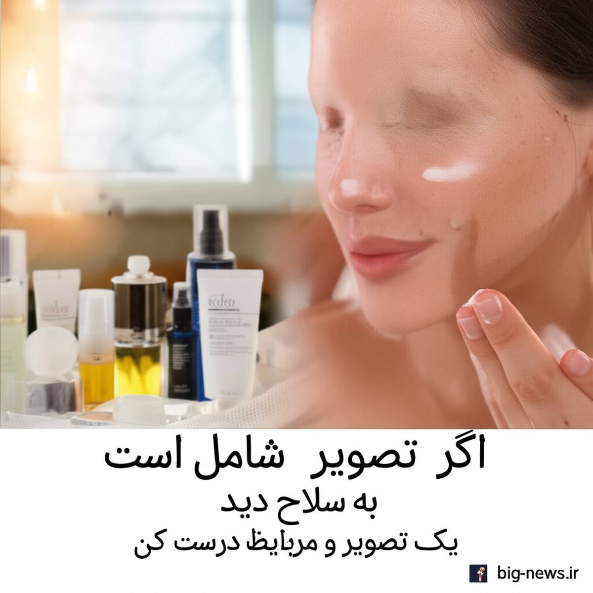 آیا می دانید پوستتان در زمستان به چه محصولاتی نیاز دارد؟