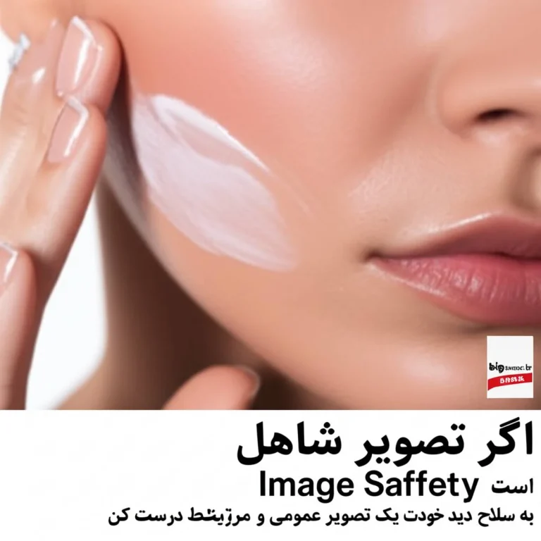 راهنمای جامع درمان جوش های سر سیاه؛ از روتین خانگی تا روش های کلینیکی