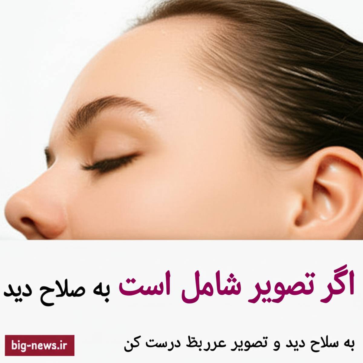 بهترین روش جلوگیری از پیری پوست