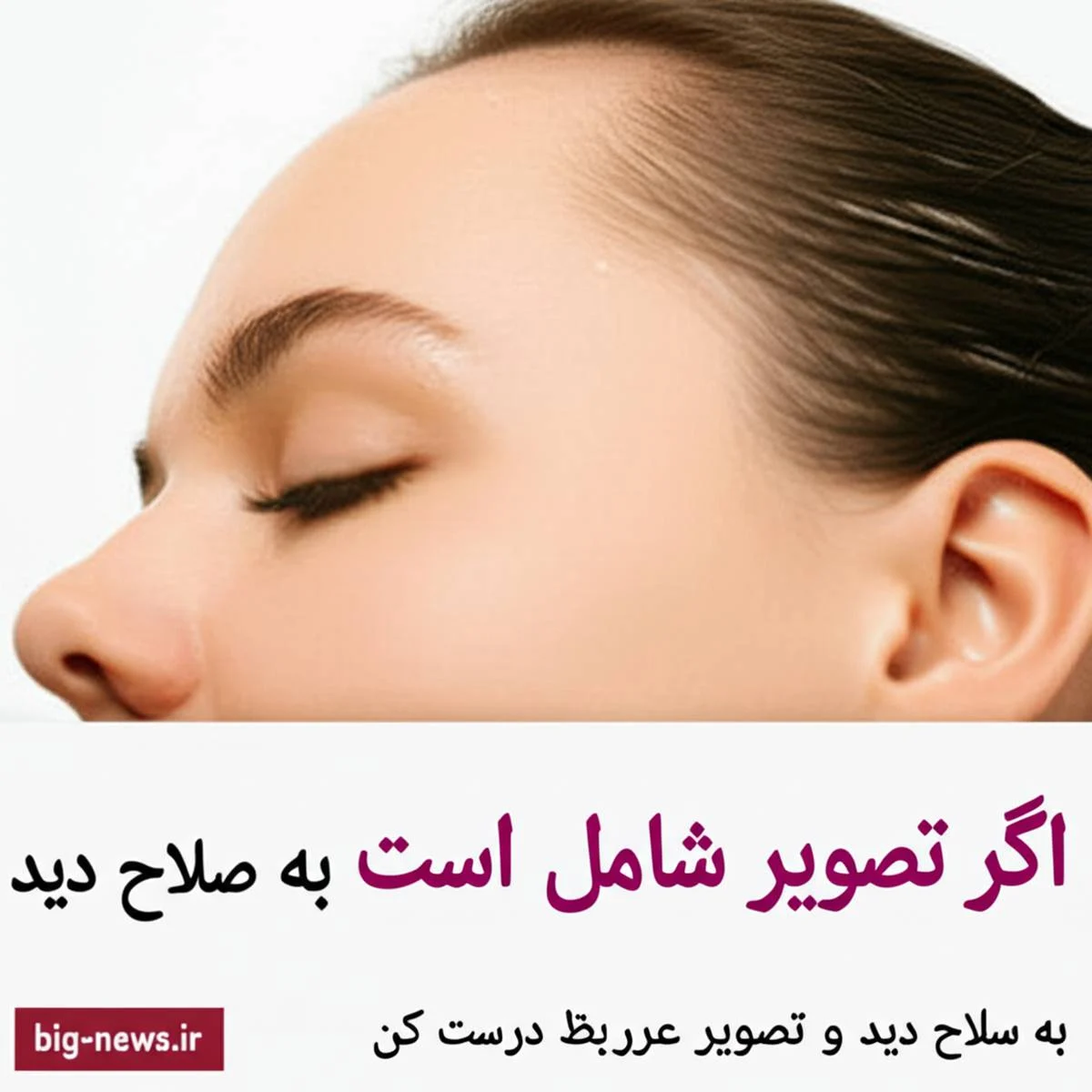 بهترین روش جلوگیری از پیری پوست