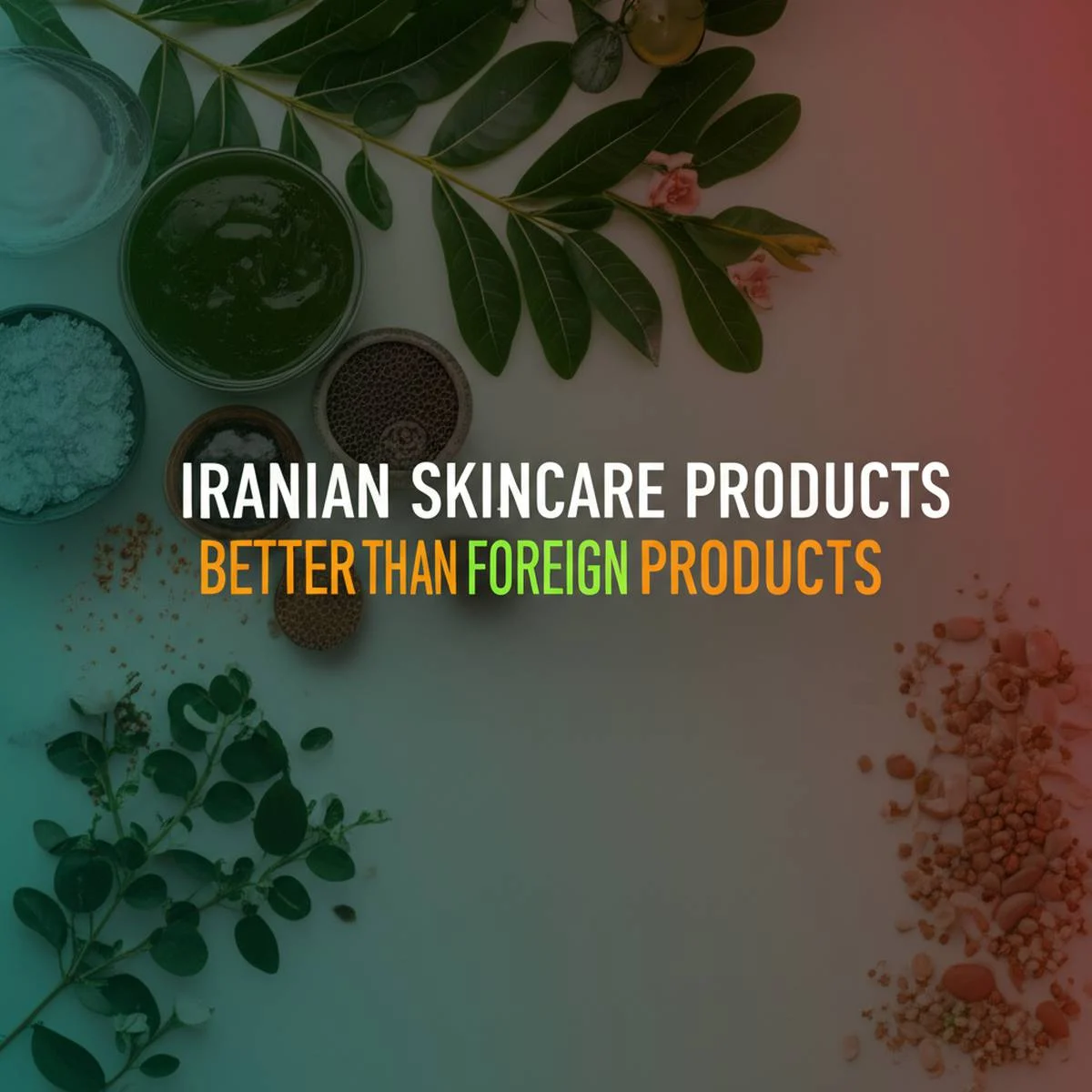 محصولات مراقبت از پوست ایرانی| بهتر از محصولات خارجی