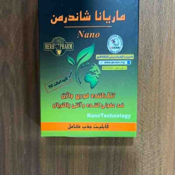 عوارض شیاف ماریانا جذبی