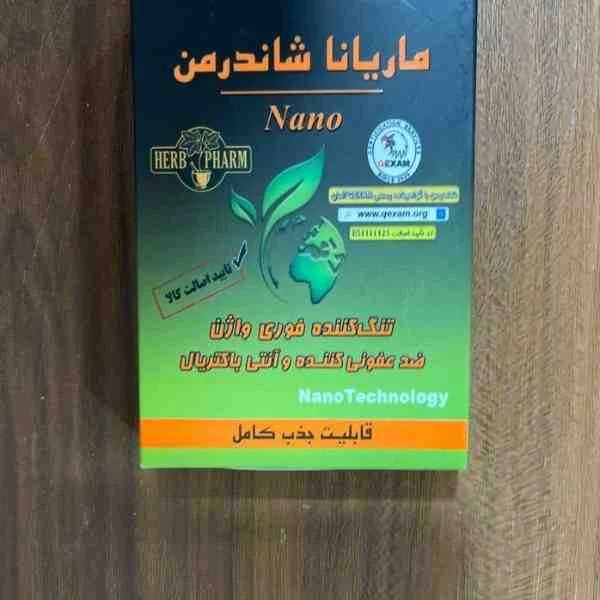 عوارض شیاف ماریانا جذبی