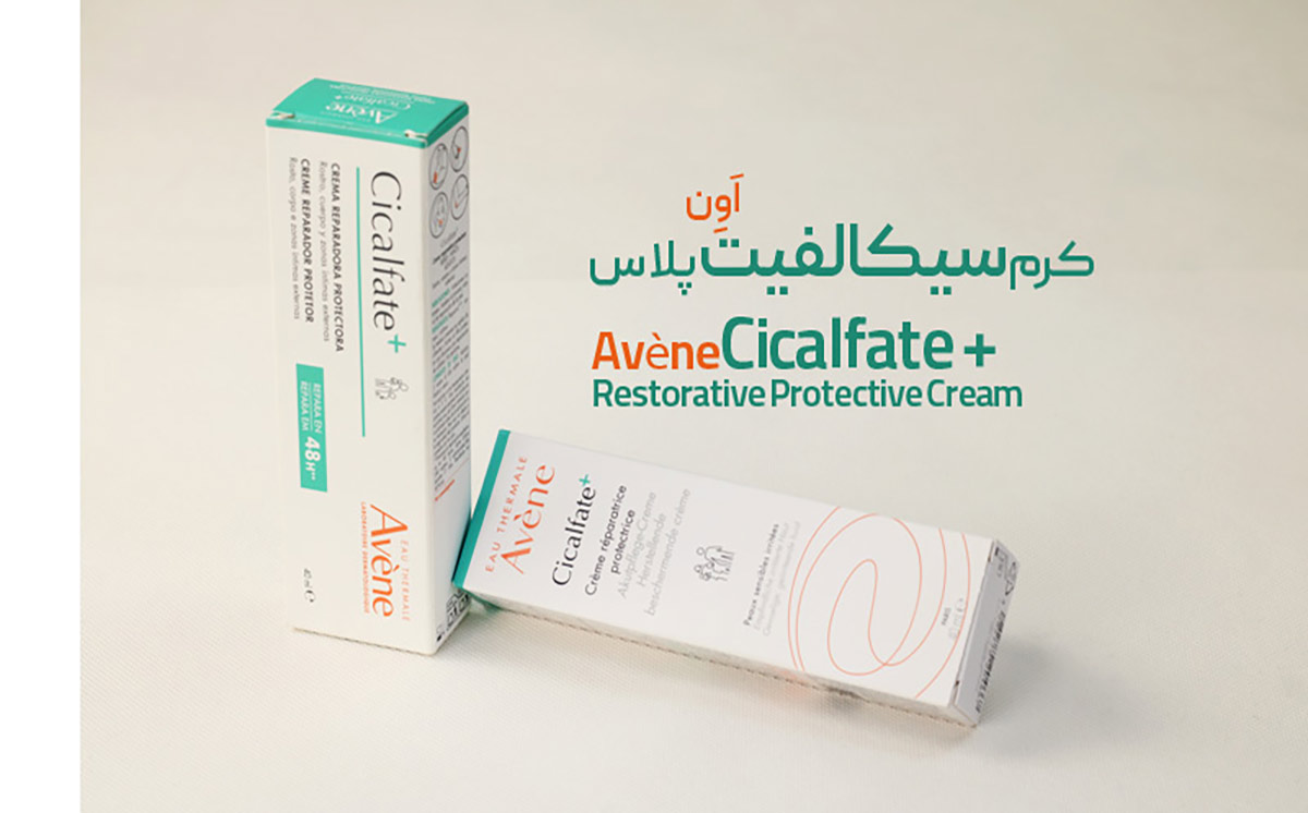 معرفی کرم سیکالفیت پلاس اون؛ ترمیم کننده سریع و ایمن پوست