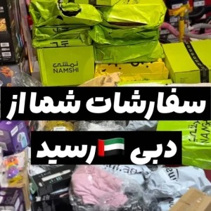 تجربه خرید از آمازون امارات و تحویل در ایران: راهنمای کامل خرید ریالی از دبی