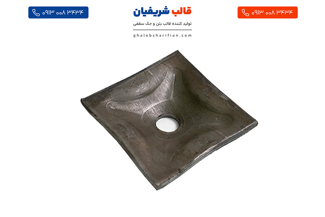 خرید واشر کاست یا کاس