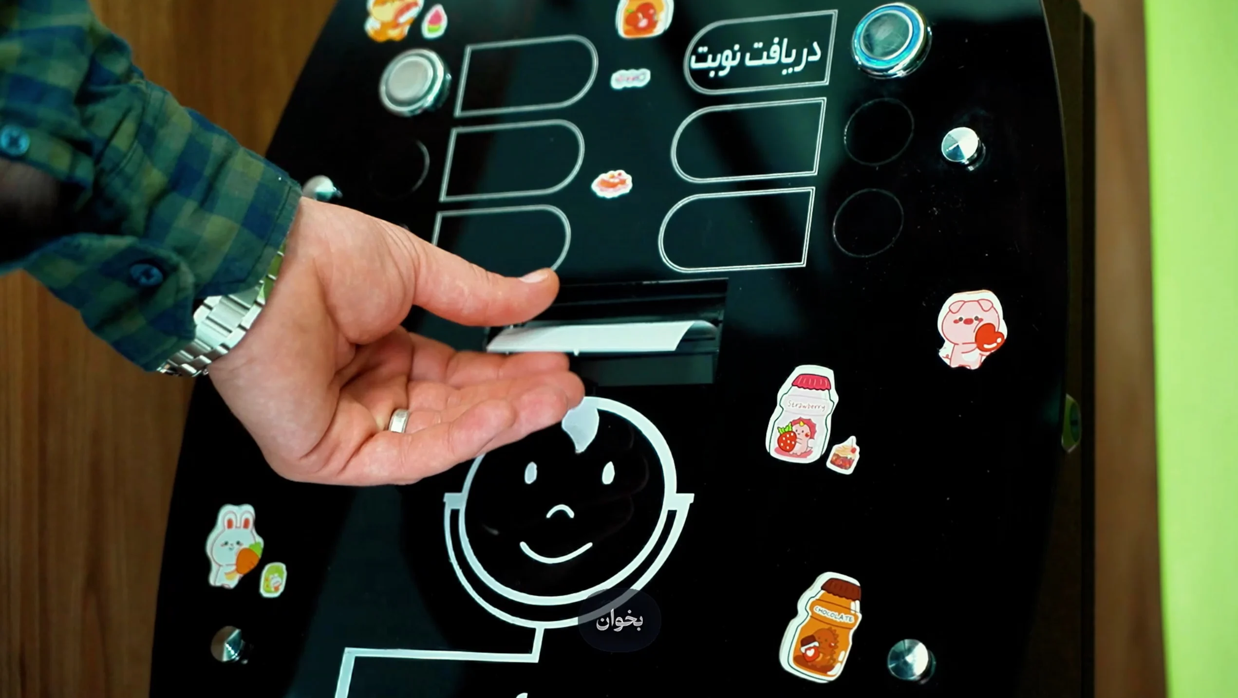 نوبت درمانگاه کلینیک کودک ما