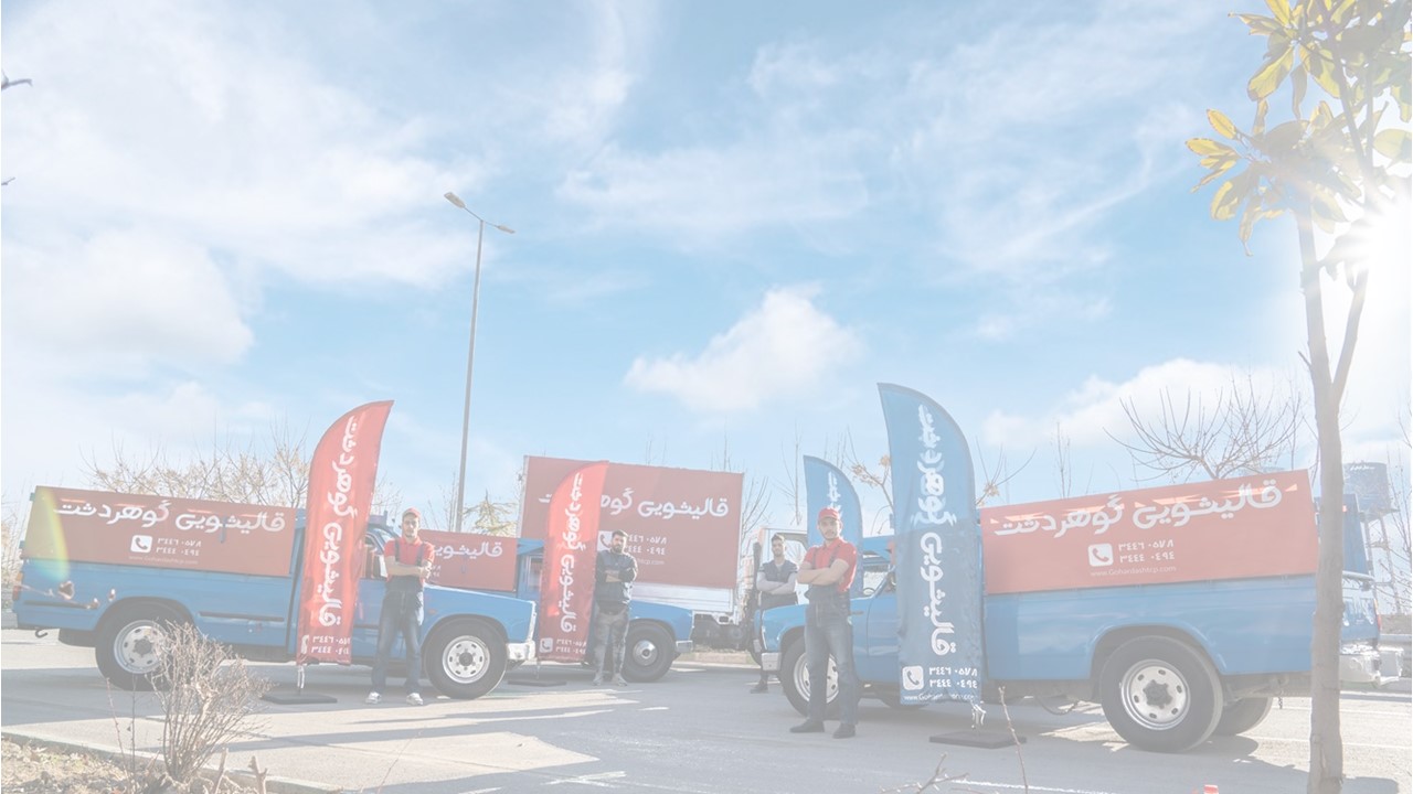 شماره ارزانترین قالیشویی در کرج 1403