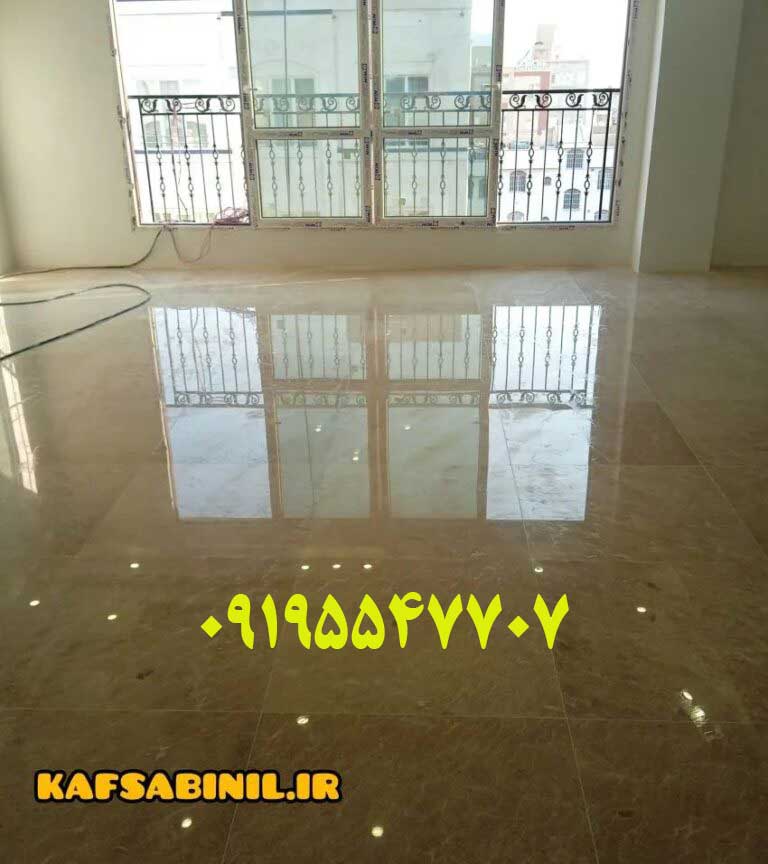 کفسابی در کرج؛ احیای درخشندگی کف ساختمان شما با روش های حرفه ای