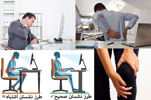 بیماری هایی که در کمین مشاغل ایستادنی و نشستنی هستند! - خبرگزاری آنلاین | اخبار ایران و جهان
