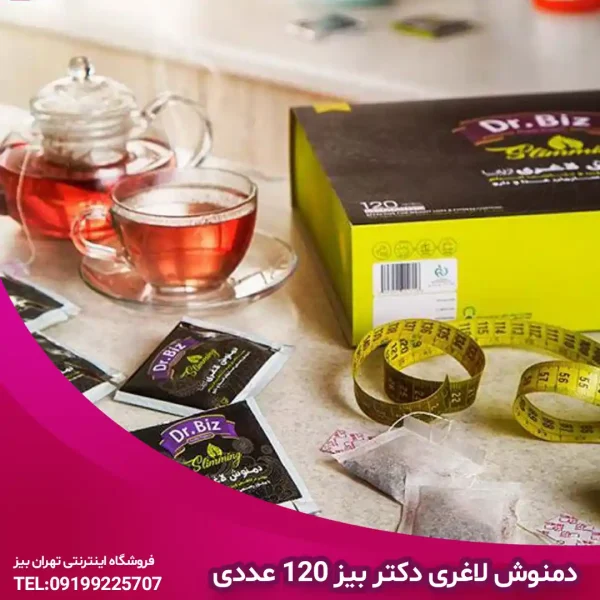 خرید اینترنتی محصولات لاغری دکتر بیز