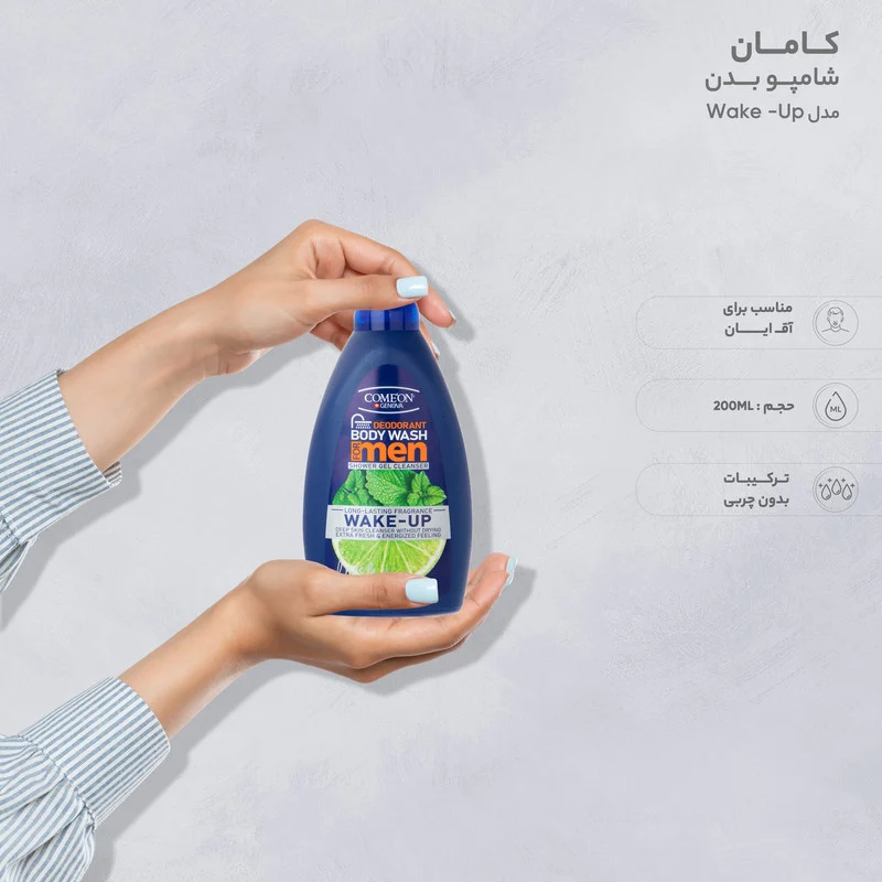 10تا از بهترین شامپوهای بدن مردانه موجود در بازار ایران