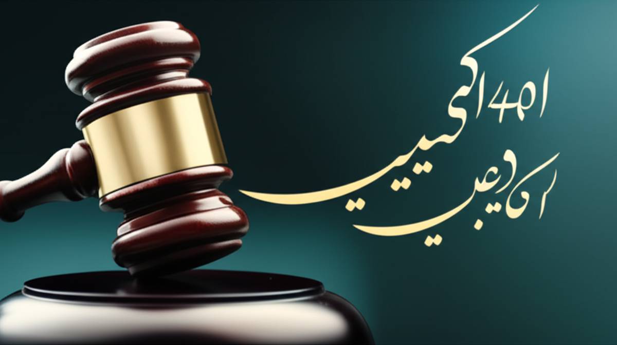 نفقه زن خانه دار ۱۴۰۱ | میزان، نحوه محاسبه و جدول