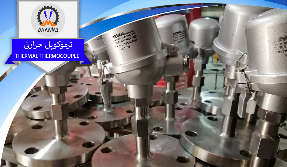 از خرابی ترموکوپل تا پایداری تولید؛ تجربه یک مهندس فنی