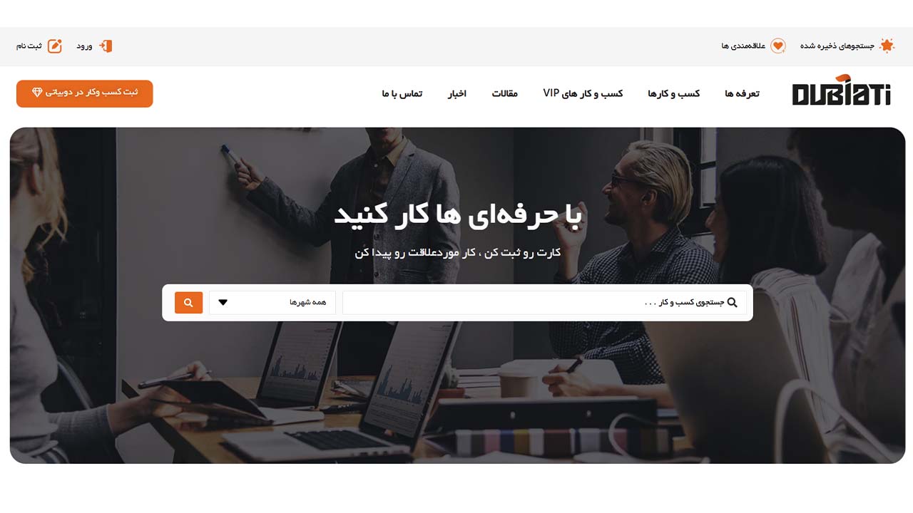 بزرگترین رسانه ایرانیان دبی