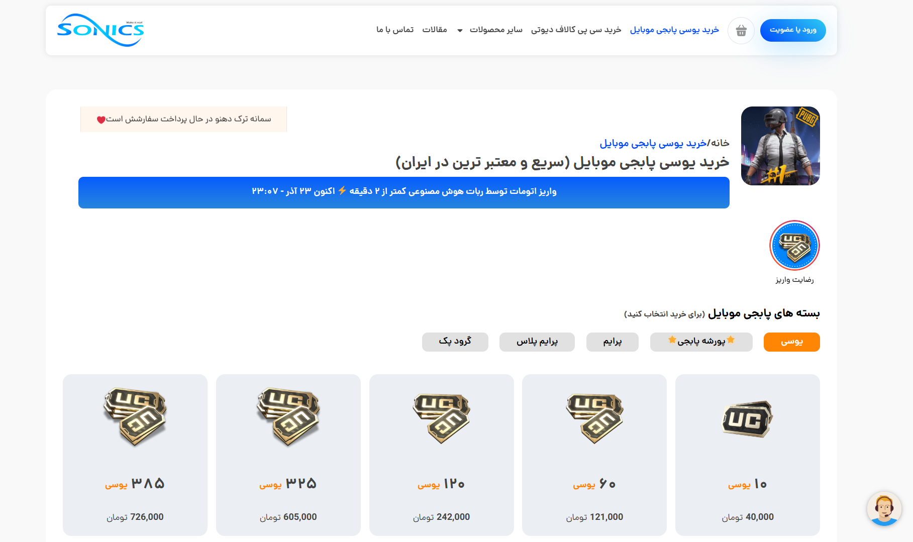 نکات مهم در خرید سی پی کالاف دیوتی