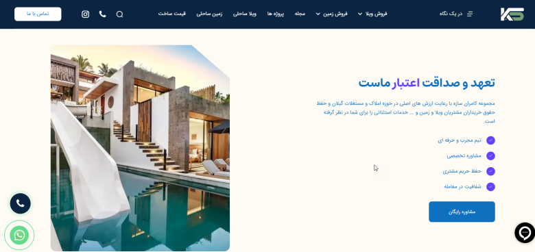 املاک |دکوراسیون سرمایهگذاری در زیباکنار؛ فرصتی متفاوت در بازار املاک شمال