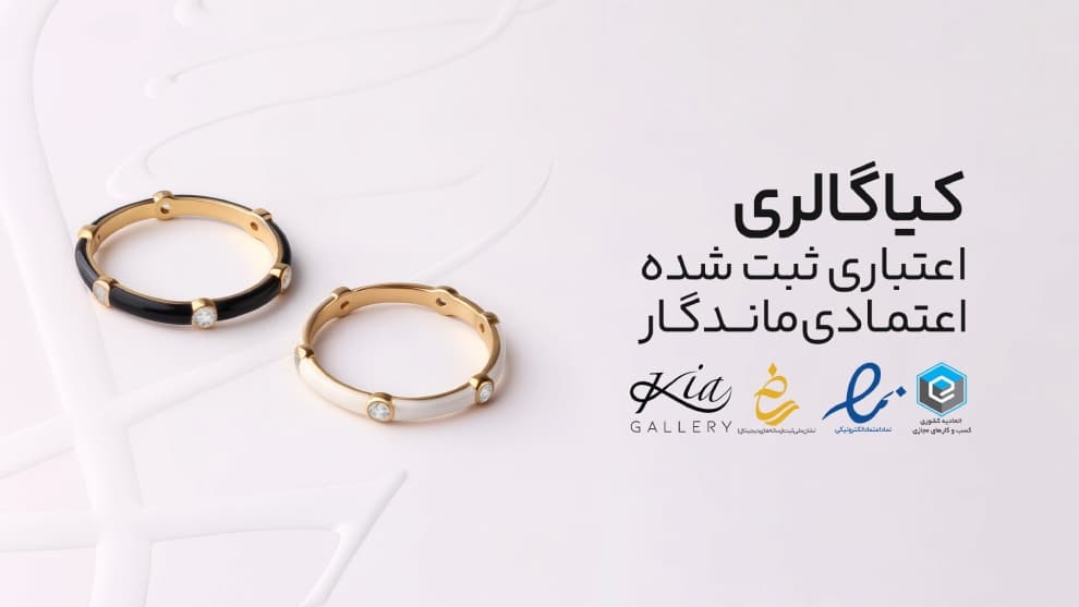 تهران |خرید آنلاین بهترین مراکز خرید طلا در تهران؛ ویترینهای سنتی یا تجربه مدرن خرید آنلاین؟