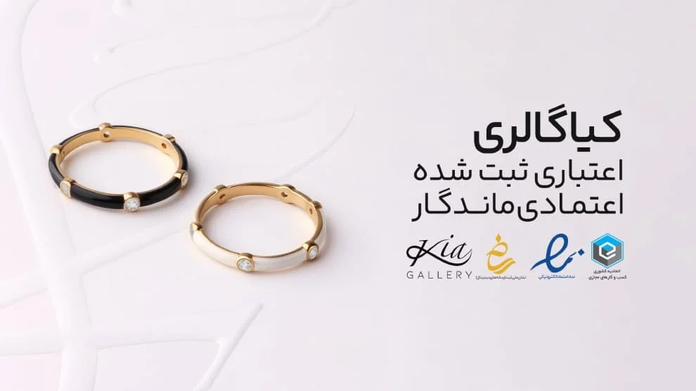 بهترین مراکز خرید طلا در تهران؛ ویترین‌های سنتی یا تجربه مدرن خرید آنلاین؟