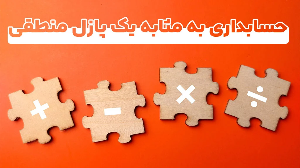 معرفی انواع سهام
