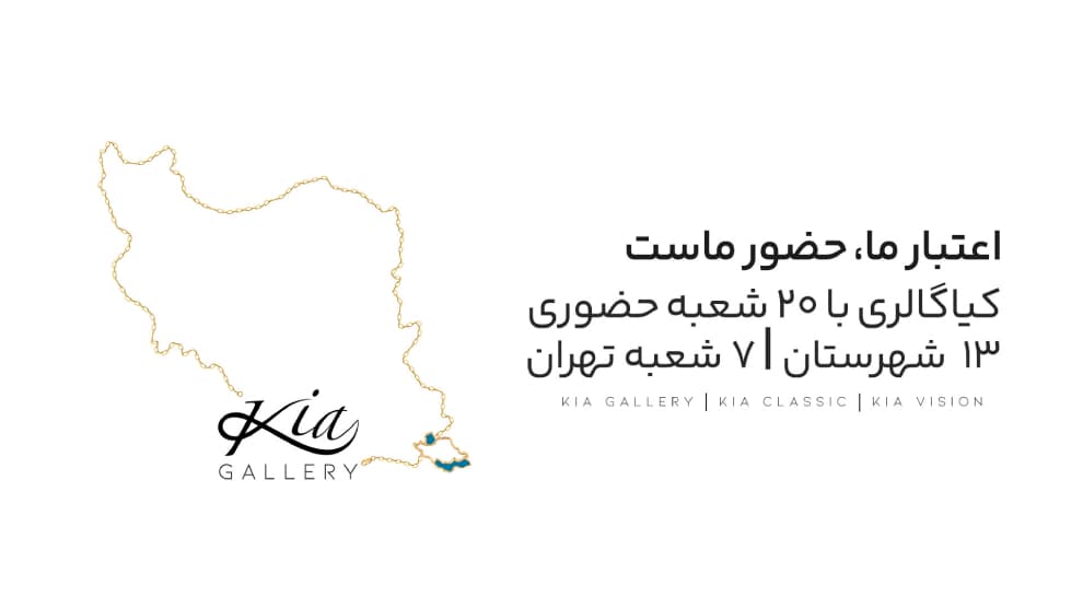 تهران |خرید آنلاین بهترین مراکز خرید طلا در تهران؛ ویترینهای سنتی یا تجربه مدرن خرید آنلاین؟