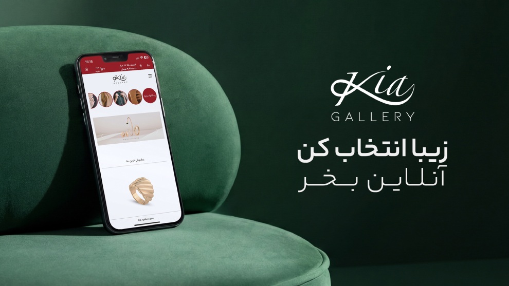 تهران |خرید آنلاین بهترین مراکز خرید طلا در تهران؛ ویترینهای سنتی یا تجربه مدرن خرید آنلاین؟